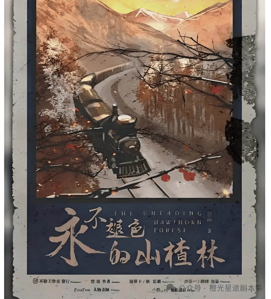：四大热门剧本类型创作解析与避坑策略澳门新葡京网页2025剧本杀新手指南