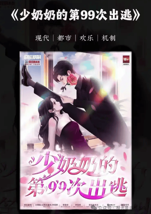 ：四大热门剧本类型创作解析与避坑策略澳门新葡京网页2025剧本杀新手指南(图5)