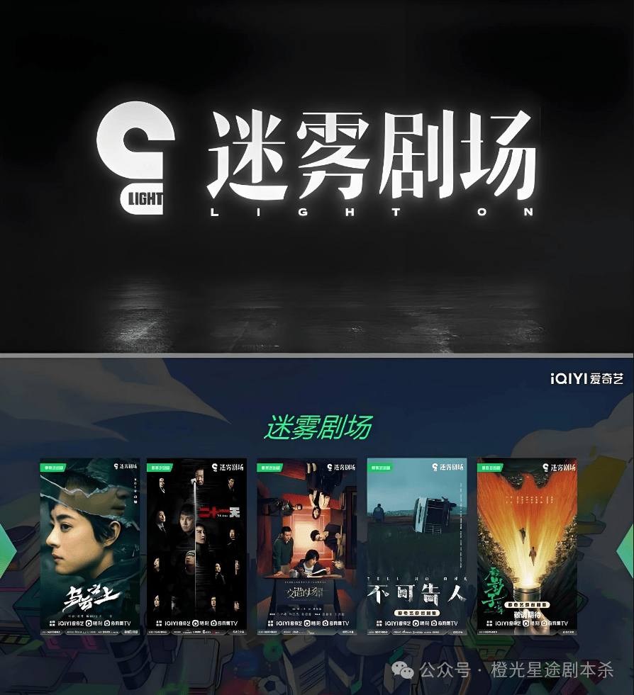 ：四大热门剧本类型创作解析与避坑策略澳门新葡京网页2025剧本杀新手指南(图6)