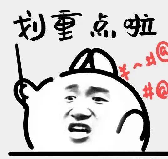：四大热门剧本类型创作解析与避坑策略澳门新葡京网页2025剧本杀新手指南(图9)
