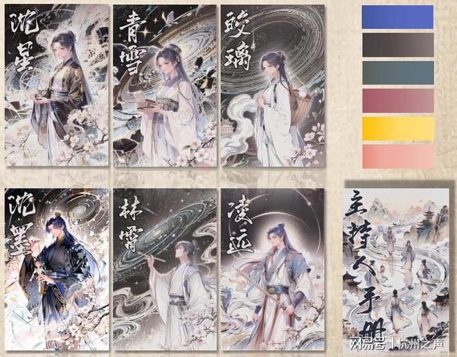 医大师生用科技绘就乡村振兴新图景澳门新葡京AI赋能乡村文旅浙中(图4)