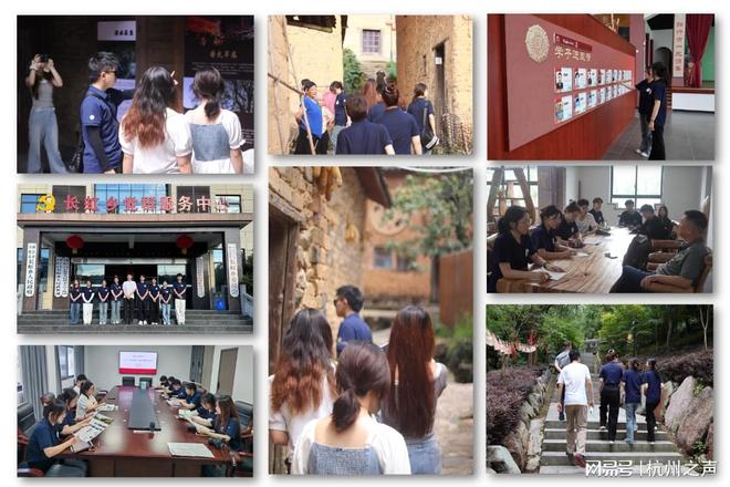 医大师生用科技绘就乡村振兴新图景澳门新葡京AI赋能乡村文旅浙中(图5)