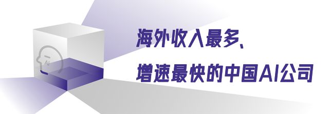 I出海致富的秘密藏在昆仑万维财报里澳门新葡京网页Q1收入猛增46%A(图3)