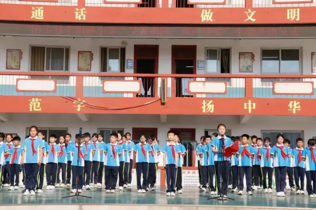 县幸福路小学2025年“我们的节日•端午”主题实践活动新葡京博彩粽叶飘香话端午 传统文化入童心——濮阳市清丰(图8)
