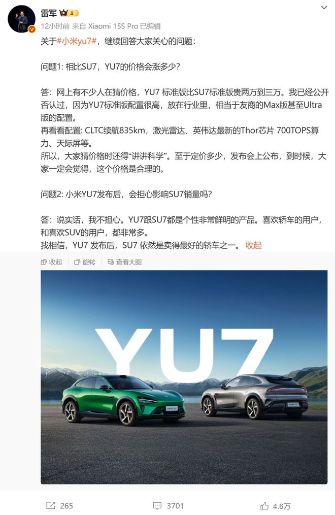 峰回应AI抢饭碗：非常难丨邦早报新葡京《长安的荔枝》撤档；张
