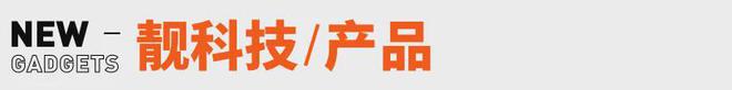 峰回应AI抢饭碗：非常难丨邦早报新葡京《长安的荔枝》撤档；张雪(图17)