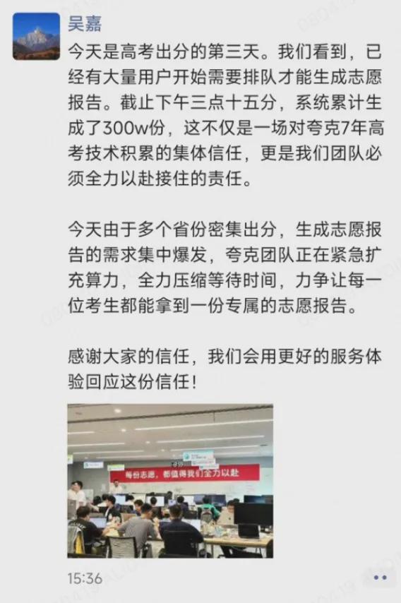 峰回应AI抢饭碗：非常难丨邦早报新葡京《长安的荔枝》撤档；张雪(图7)