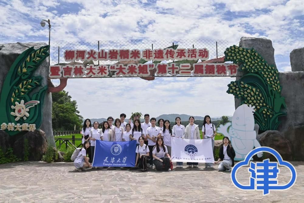 大青年交出“兴学振农”青春答卷新葡京津云：千里赴约柳河！天