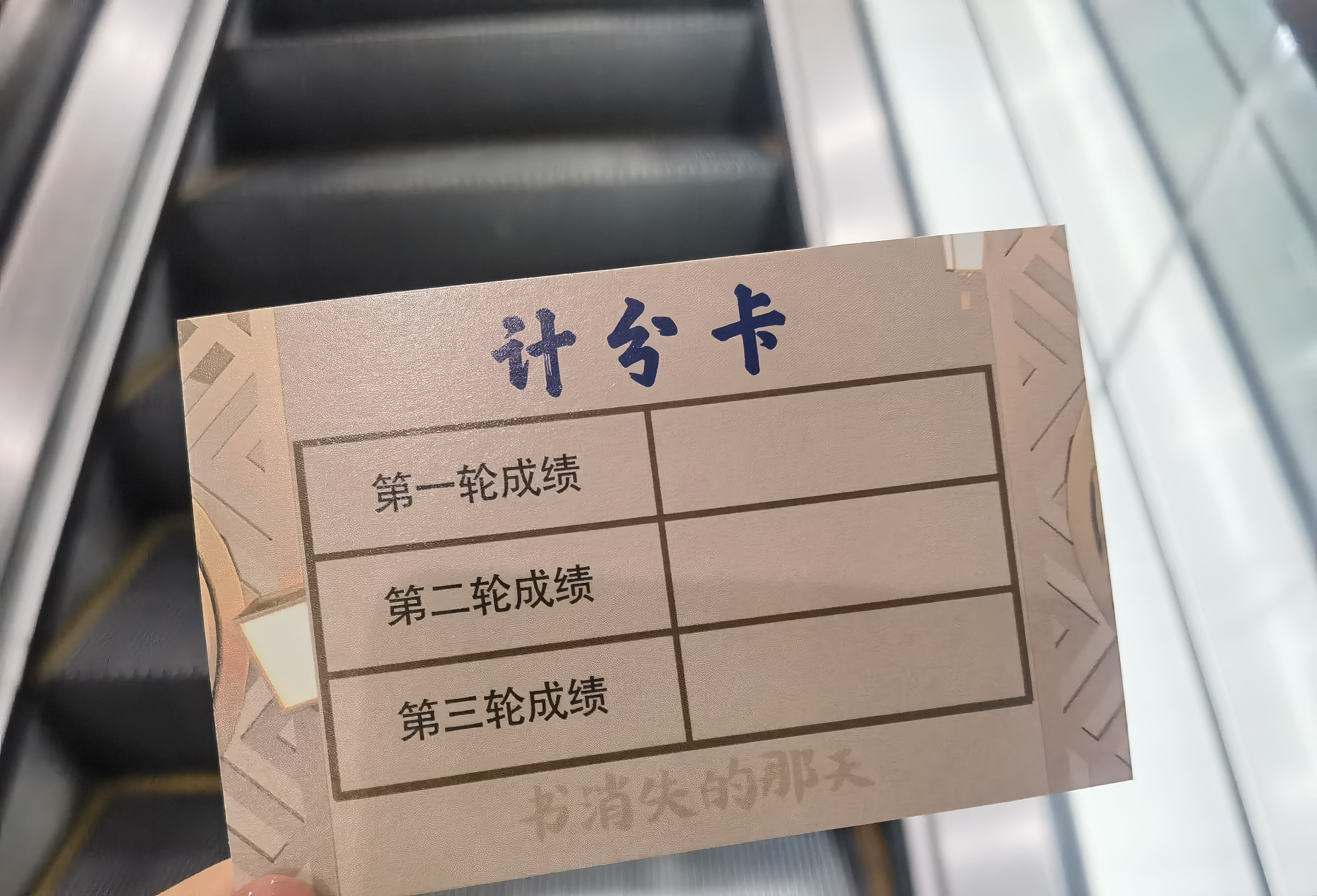本杀 济南市图书馆玩跨界！澳门新葡京网页