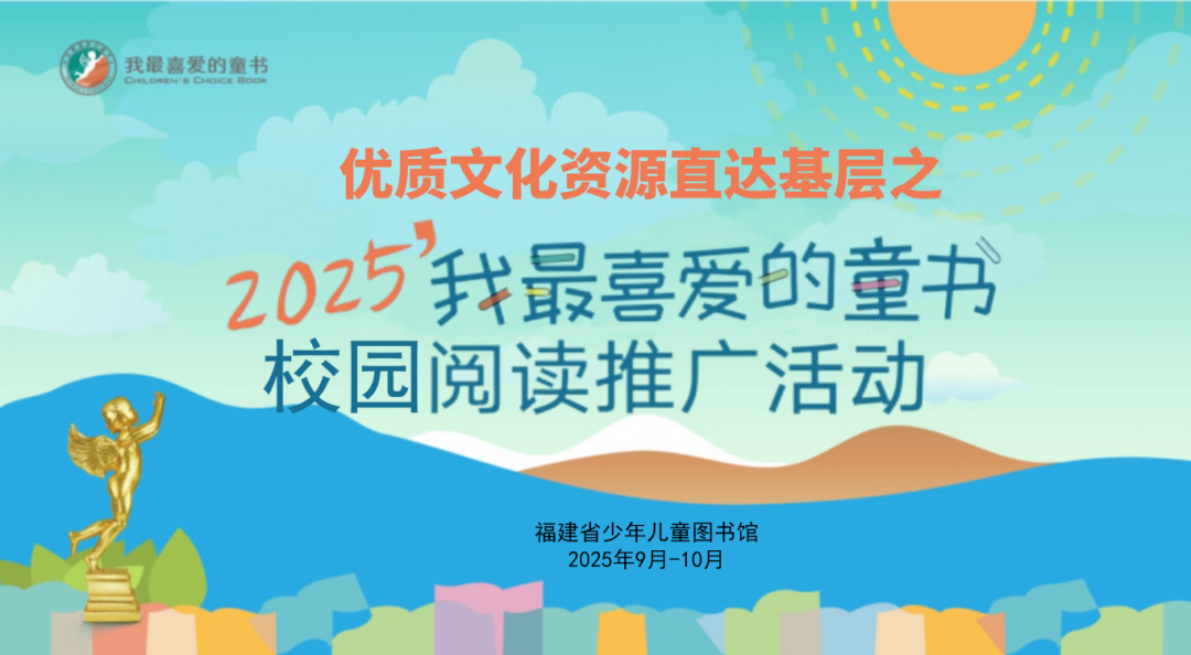 南（风华录•10月篇）新葡京福建文旅生活指(图9)