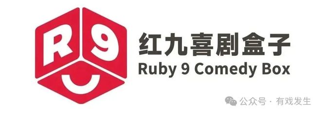 本围读科幻 X 悬疑 X 女性血色圣诞夜澳门新葡京胡同深处的秘密酒馆 沉浸式剧(图3)