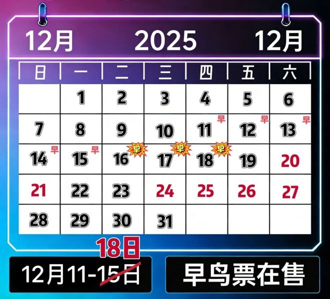 本围读科幻 X 悬疑 X 女性血色圣诞夜澳门新葡京胡同深处的秘密酒馆 沉浸式剧(图7)