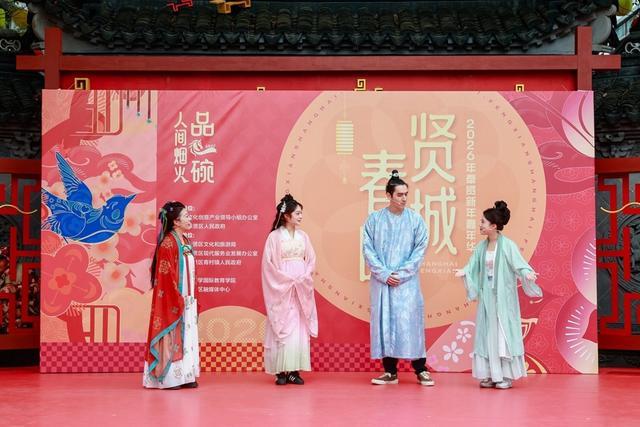 “沉浸式剧本杀”集五福、穿汉服、逛非遗新葡京解锁奉贤新年新玩