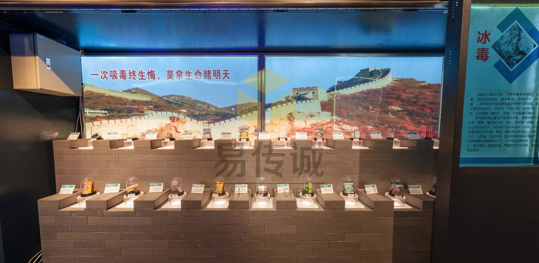 互动禁毒展厅设计_全龄适配阵地打造新葡京