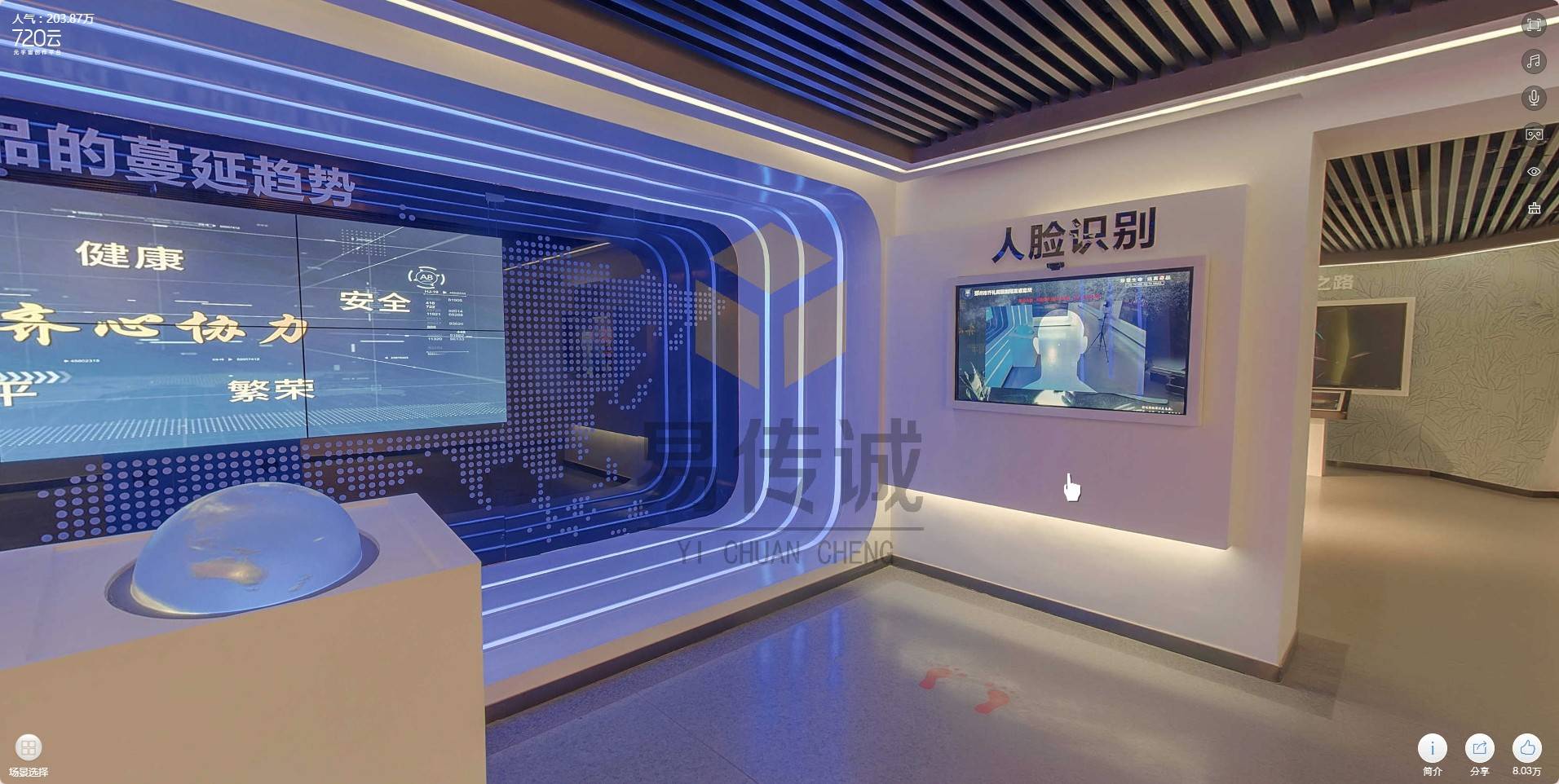 互动禁毒展厅设计_全龄适配阵地打造新葡京禁毒教育展厅解决方案_科技(图4) 互动禁毒展厅设计_全龄适配阵地打造新葡京禁毒教育展厅解决方案_科技(图4)