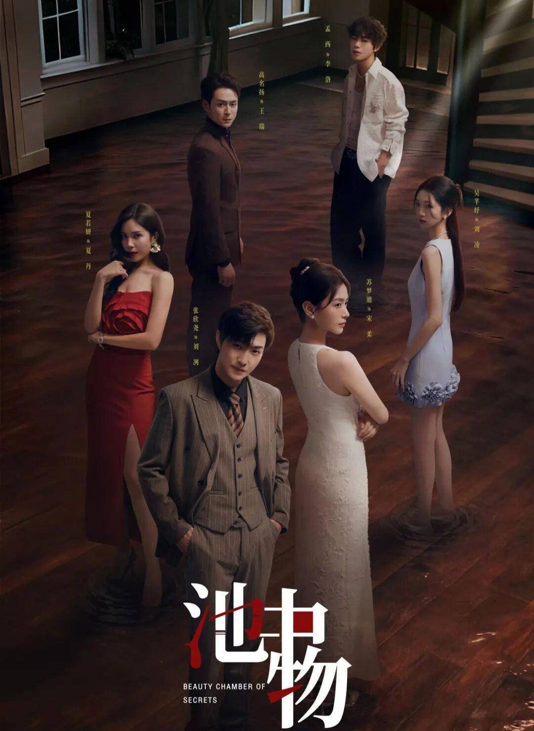 代史诗全覆盖赵丽颖、黄晓明领衔还有朱媛媛遗作加持你追哪部？新