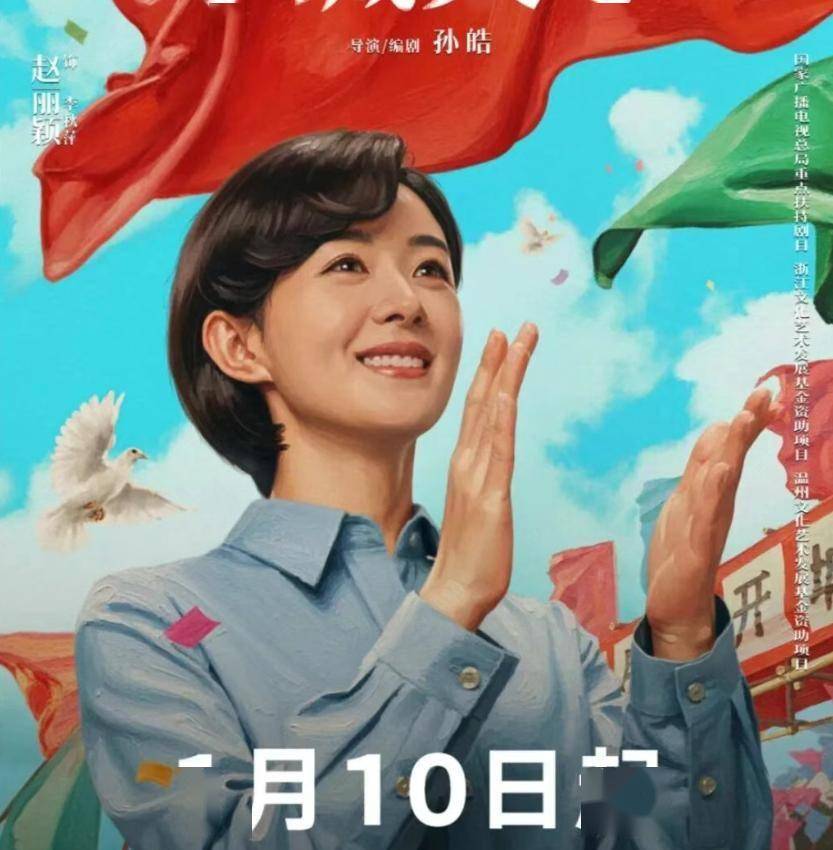 代史诗全覆盖赵丽颖、黄晓明领衔还有朱媛媛遗作加持你追哪部?新葡京网上赌场1月又迎来4部新剧上线悬疑、双时空、古装、年(图4) 代史诗全覆盖赵丽颖、黄晓明领衔还有朱媛媛遗作加持你追哪部?新葡京网上赌场1月又迎来4部新剧上线悬疑、双时空、古装、年(图4)